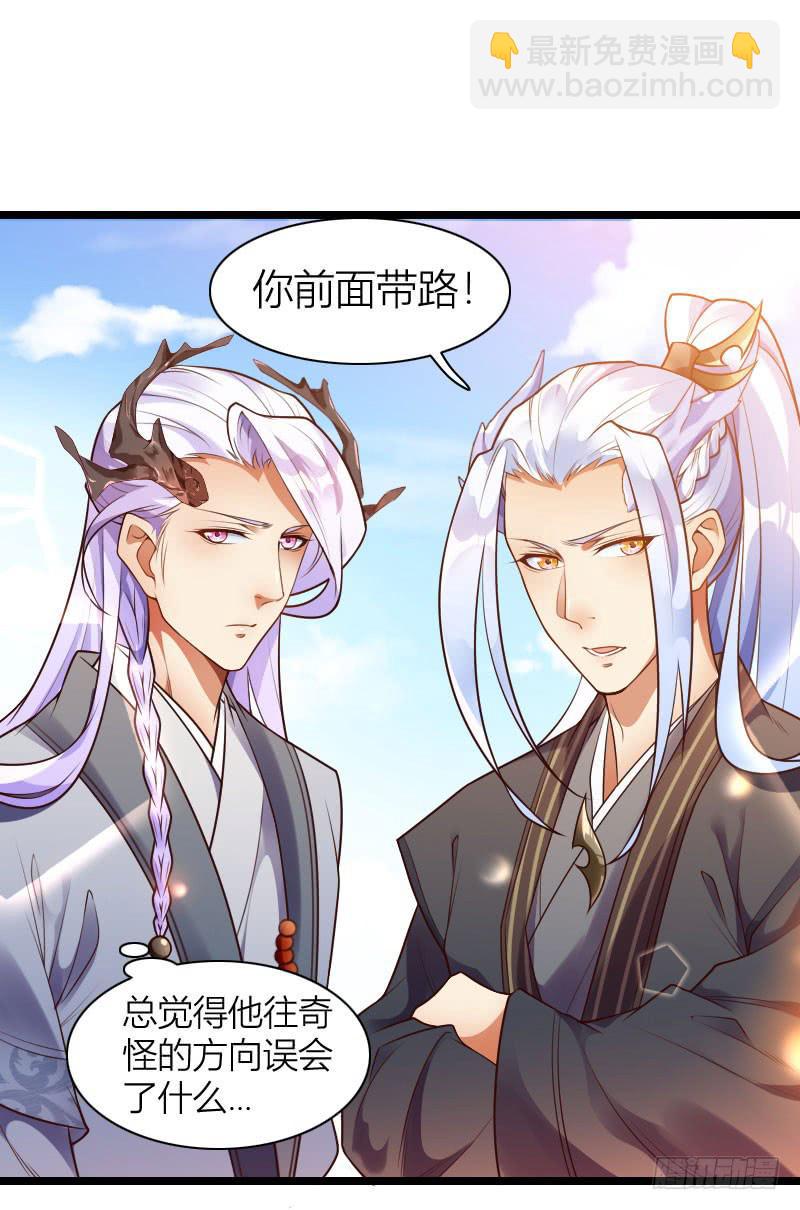 039 满园春色(1/2)-第40话