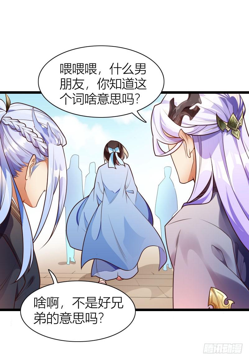 039 满园春色(1/2)-第40话