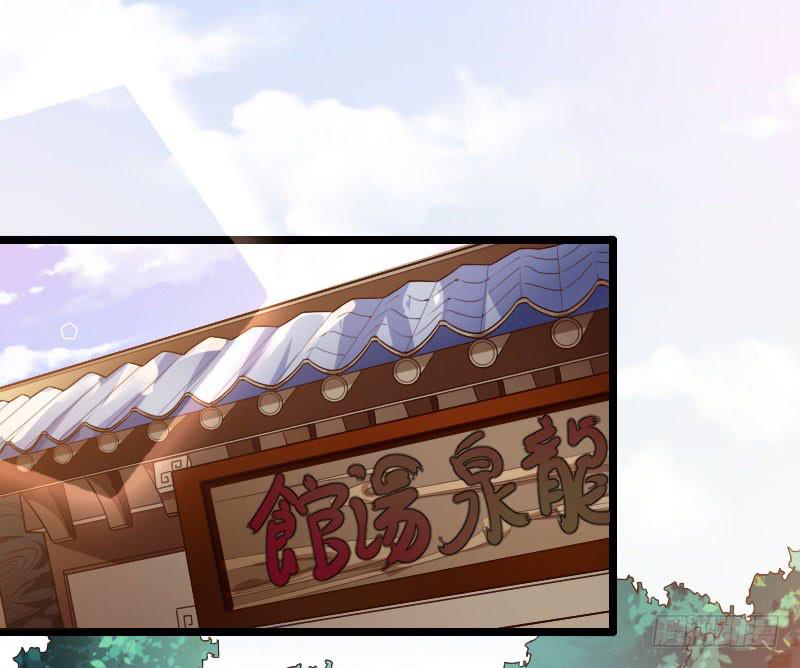 039 满园春色(1/2)-第40话