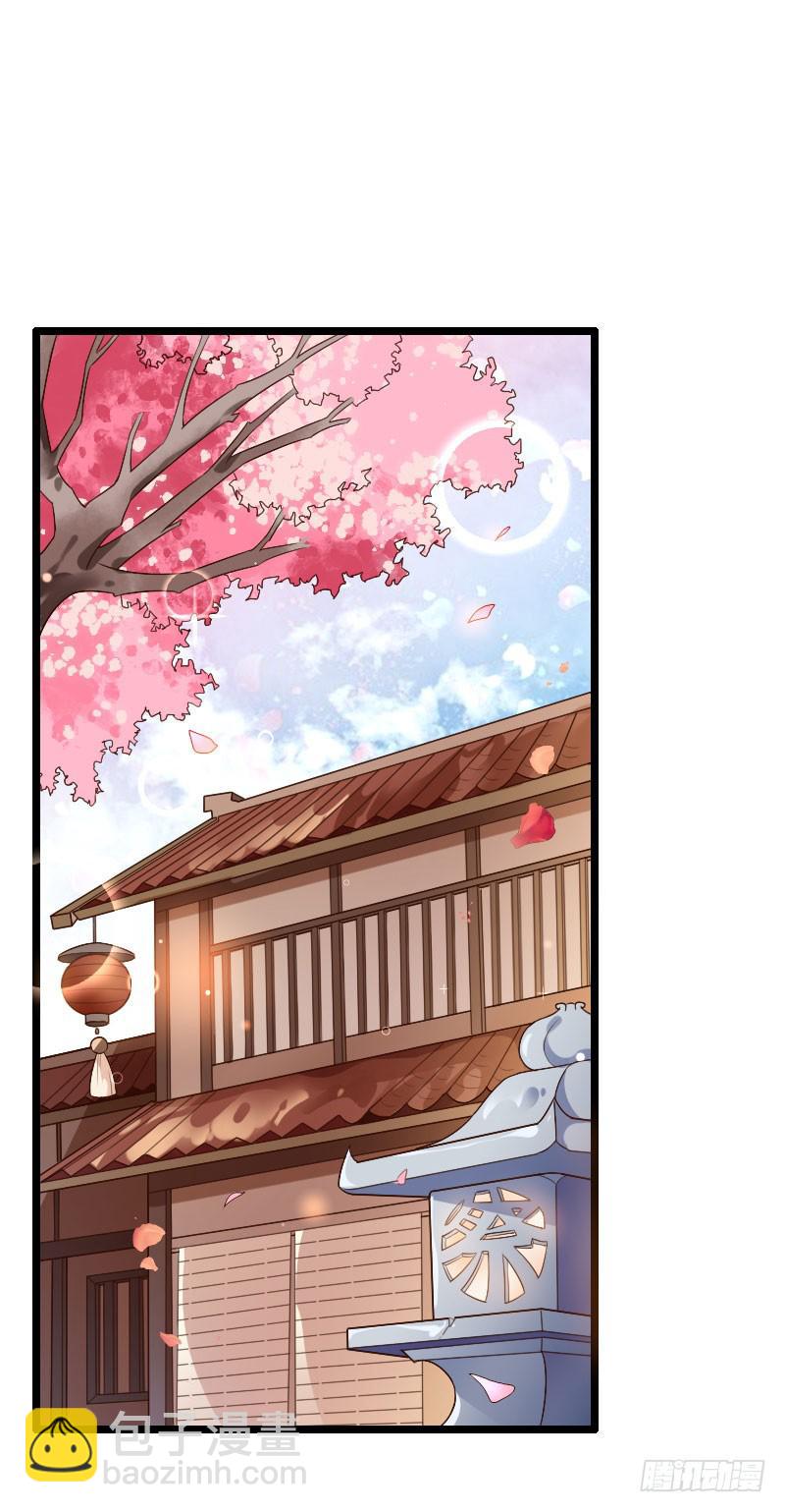 039 满园春色(1/2)-第40话