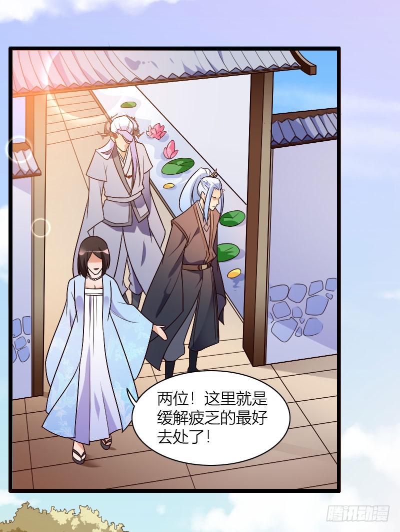 039 满园春色(1/2)-第40话