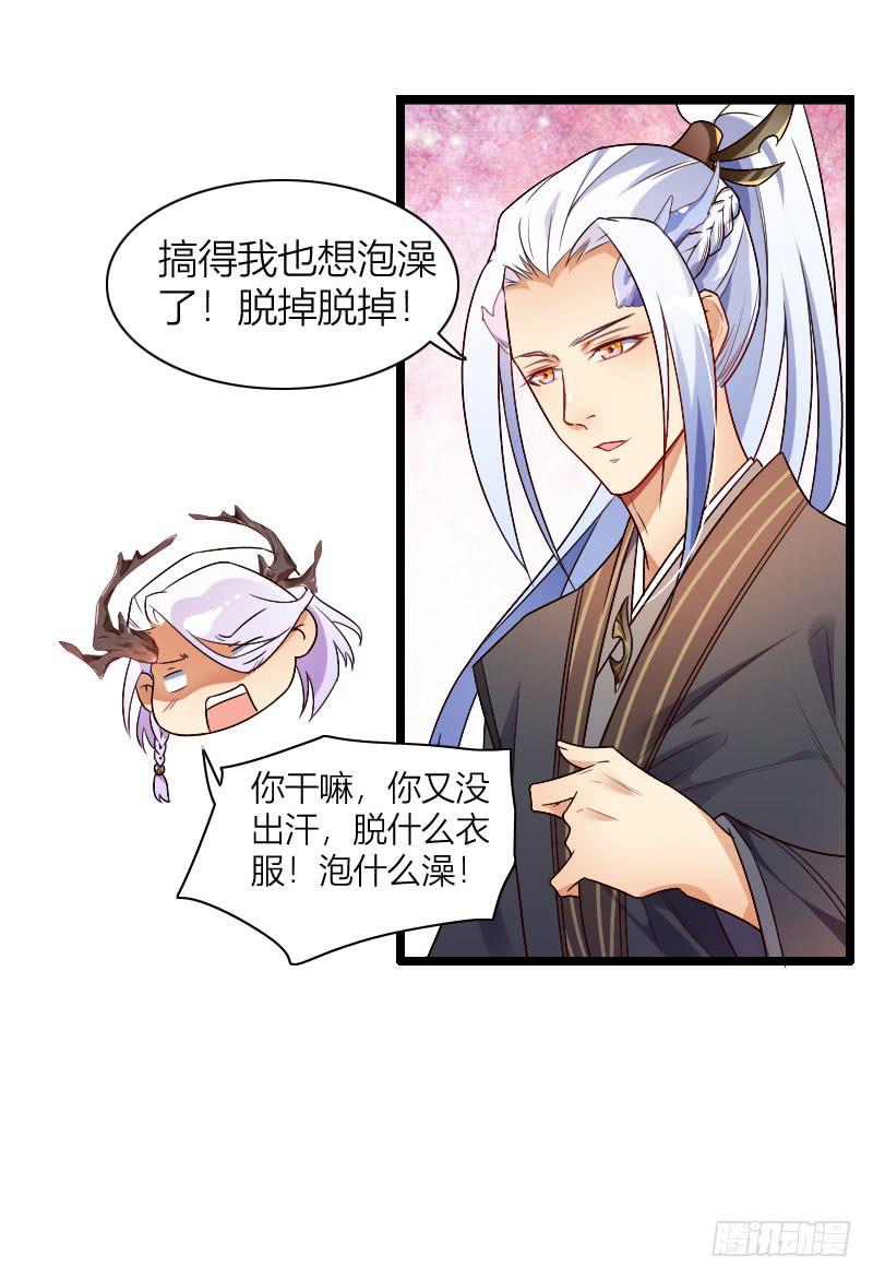 039 满园春色(1/2)-第40话