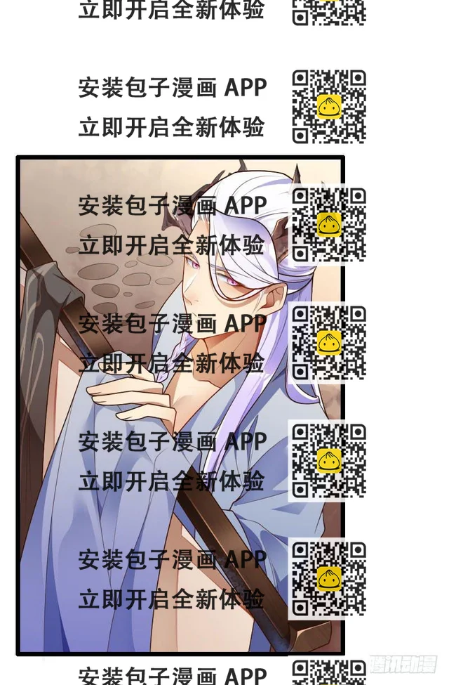 039 满园春色(1/2)-第40话