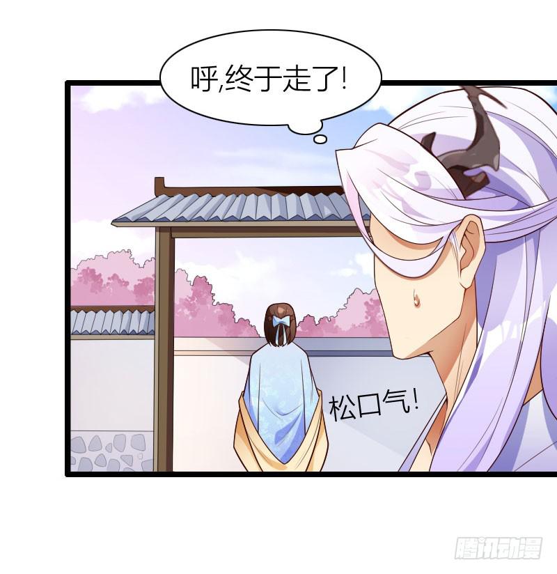 039 满园春色(1/2)-第40话