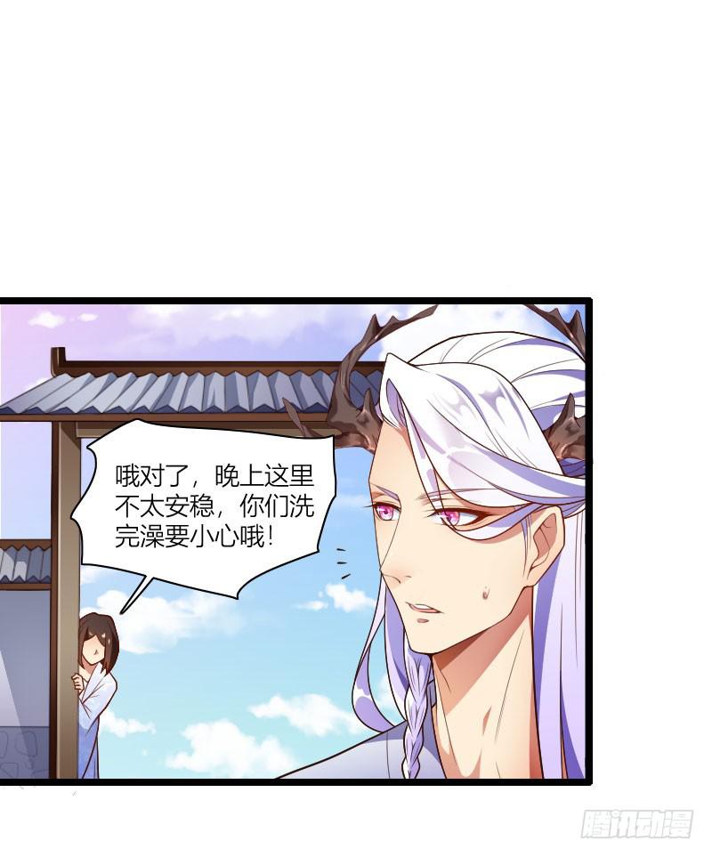 039 满园春色(1/2)-第40话