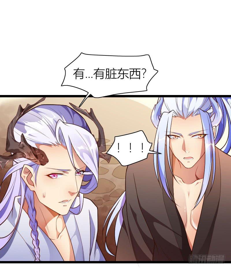 039 满园春色(1/2)-第40话