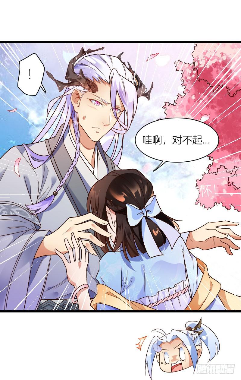 039 满园春色(1/2)-第40话