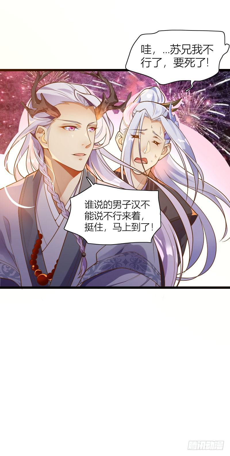 041 就决定是你了！(1/2)-第42话