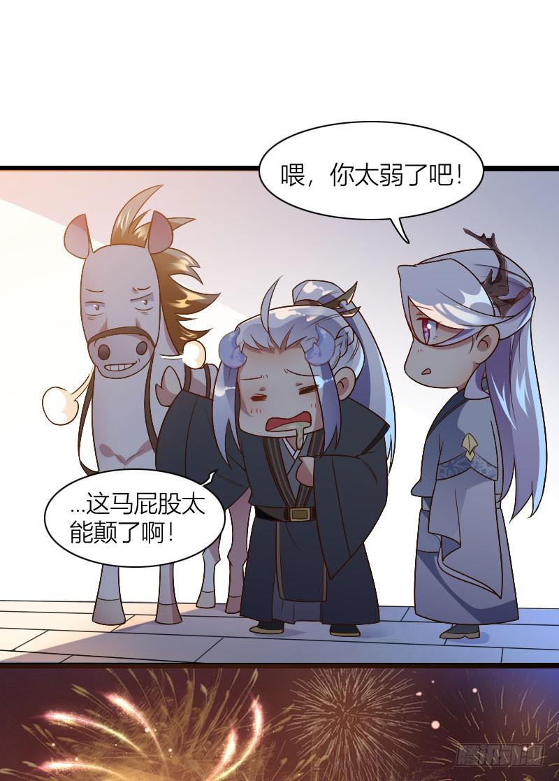 041 就决定是你了！(1/2)-第42话