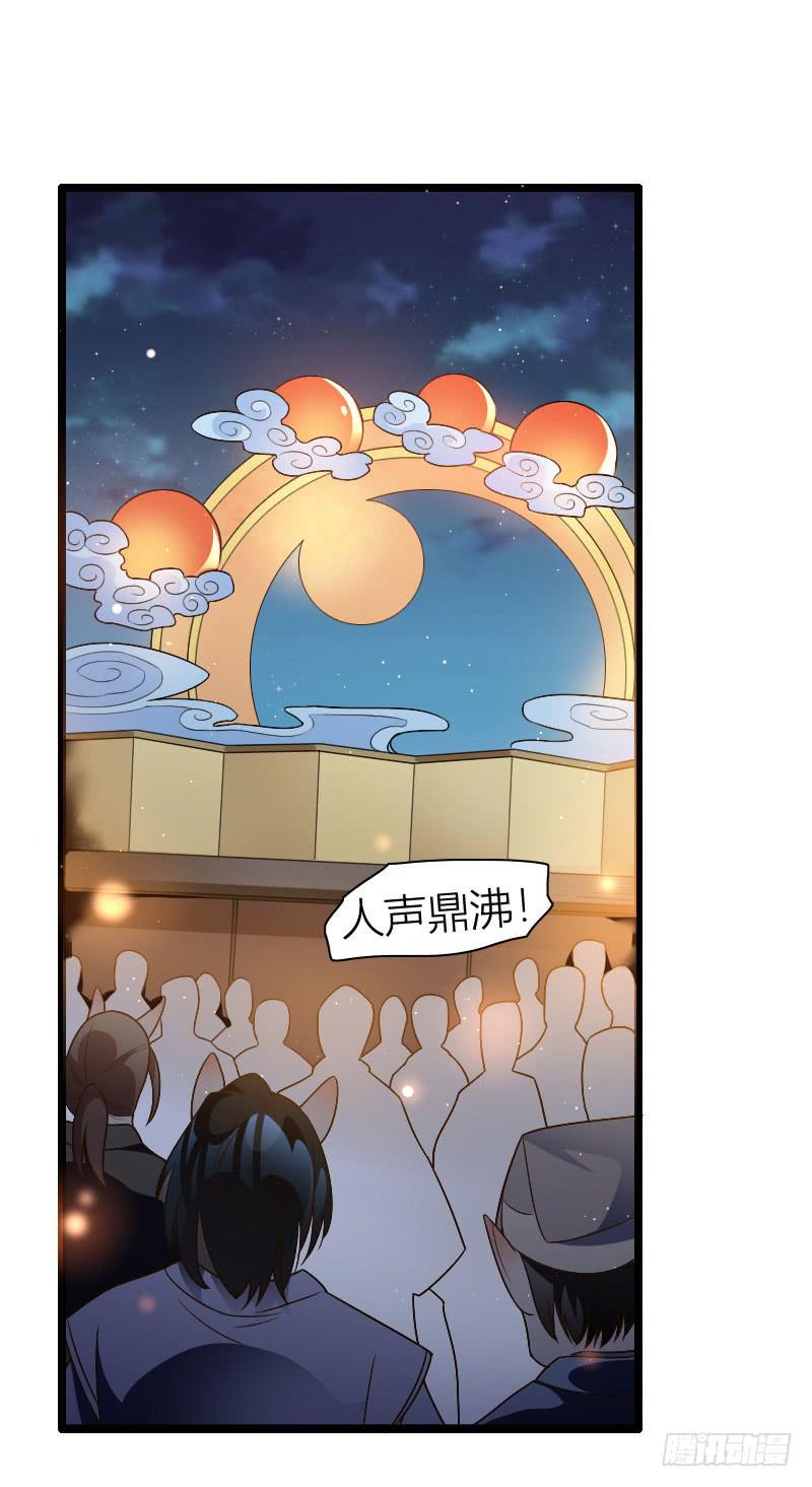 041 就决定是你了！(1/2)-第42话