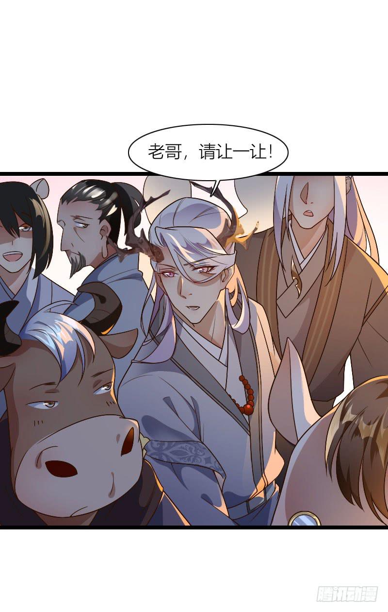 041 就决定是你了！(1/2)-第42话