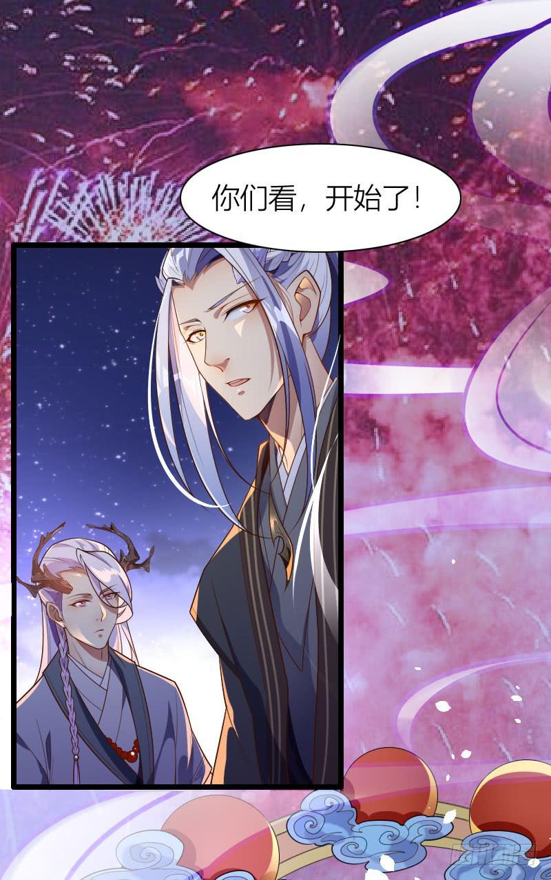 041 就决定是你了！(1/2)-第42话