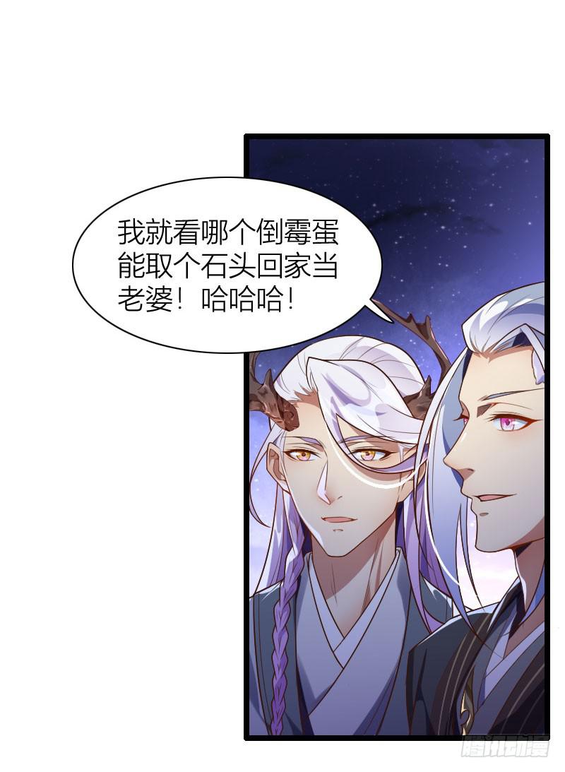 041 就决定是你了！(1/2)-第42话