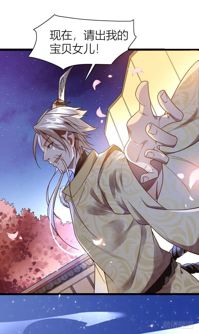 041 就决定是你了！(1/2)-第42话