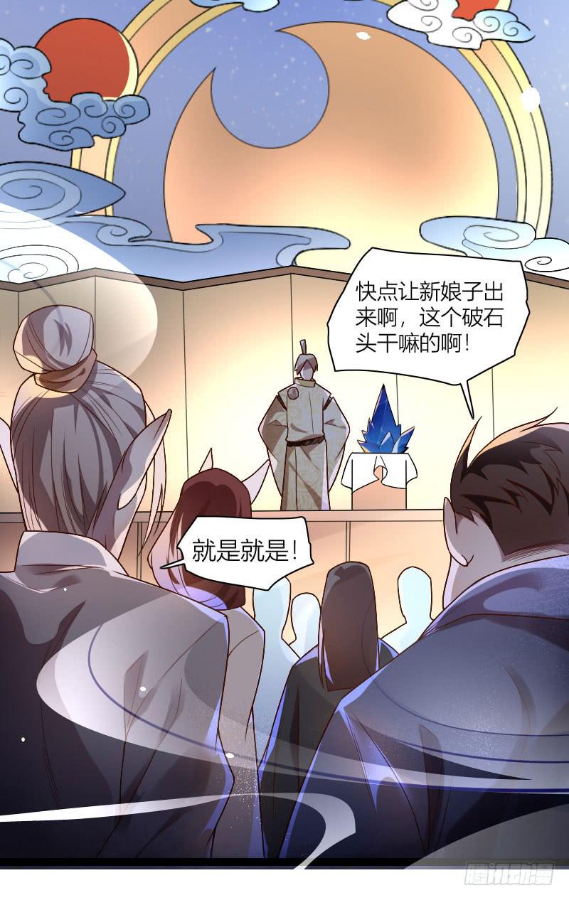 041 就决定是你了！(1/2)-第42话