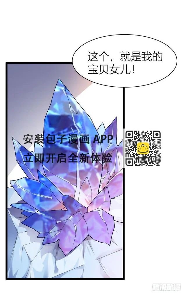 041 就决定是你了！(1/2)-第42话