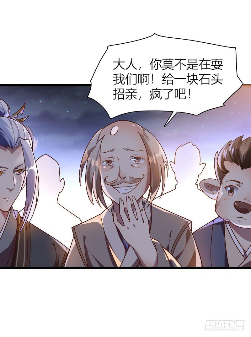 041 就决定是你了！(1/2)-第42话