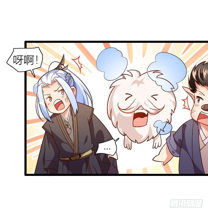 041 就决定是你了！(1/2)-第42话