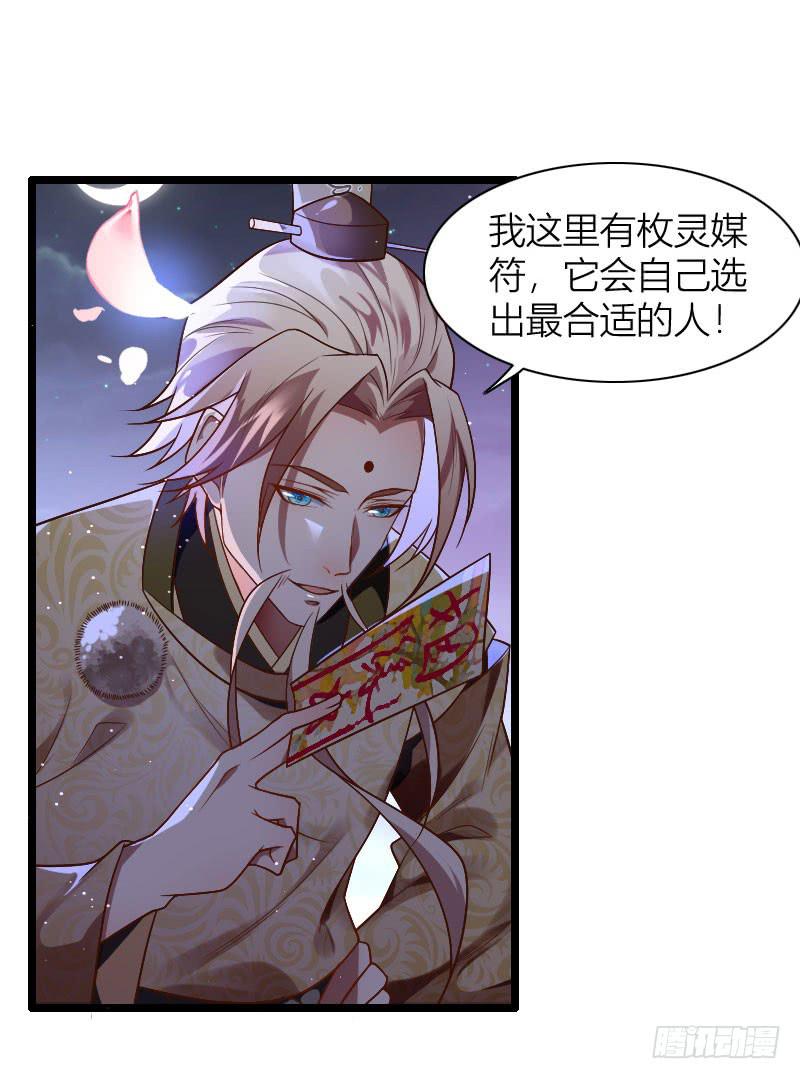 041 就决定是你了！(1/2)-第42话