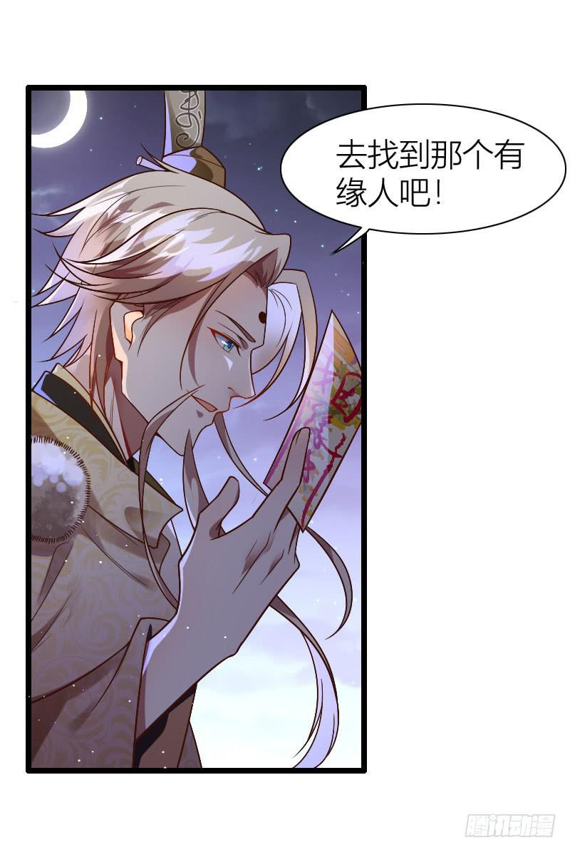 041 就决定是你了！(1/2)-第42话