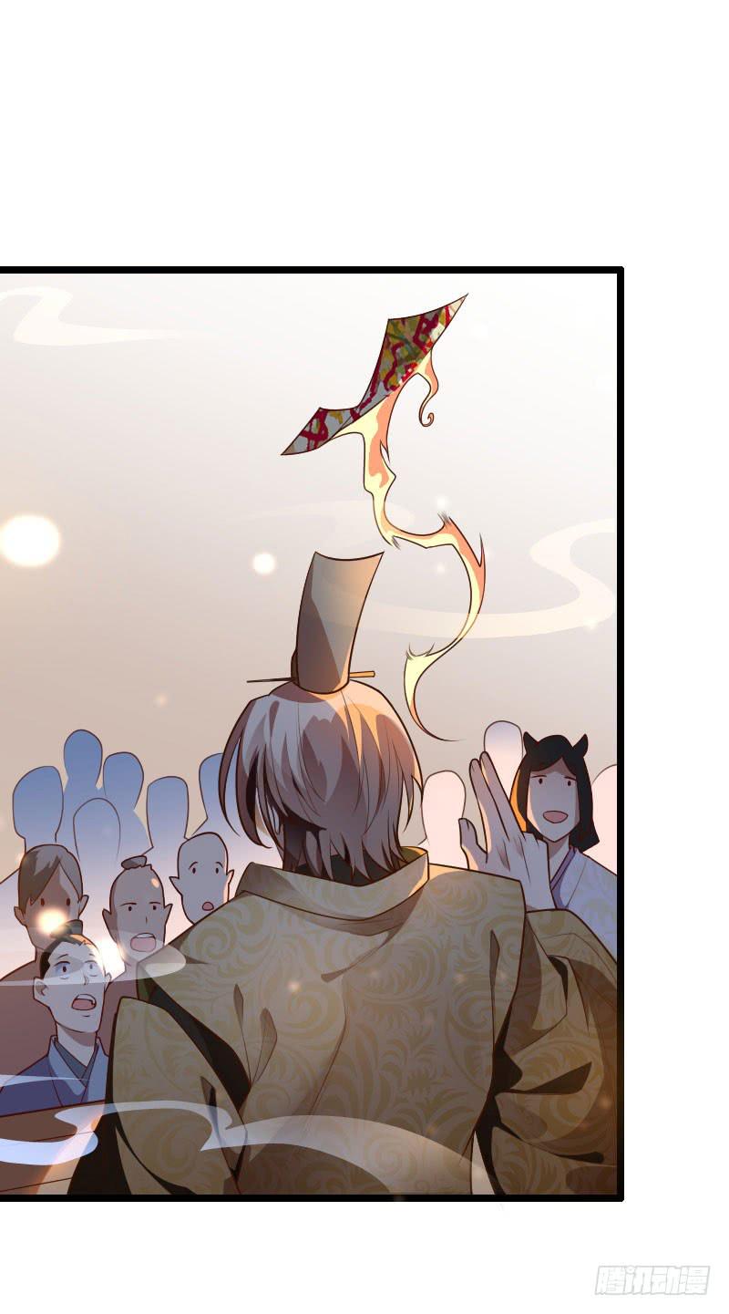 041 就决定是你了！(1/2)-第42话