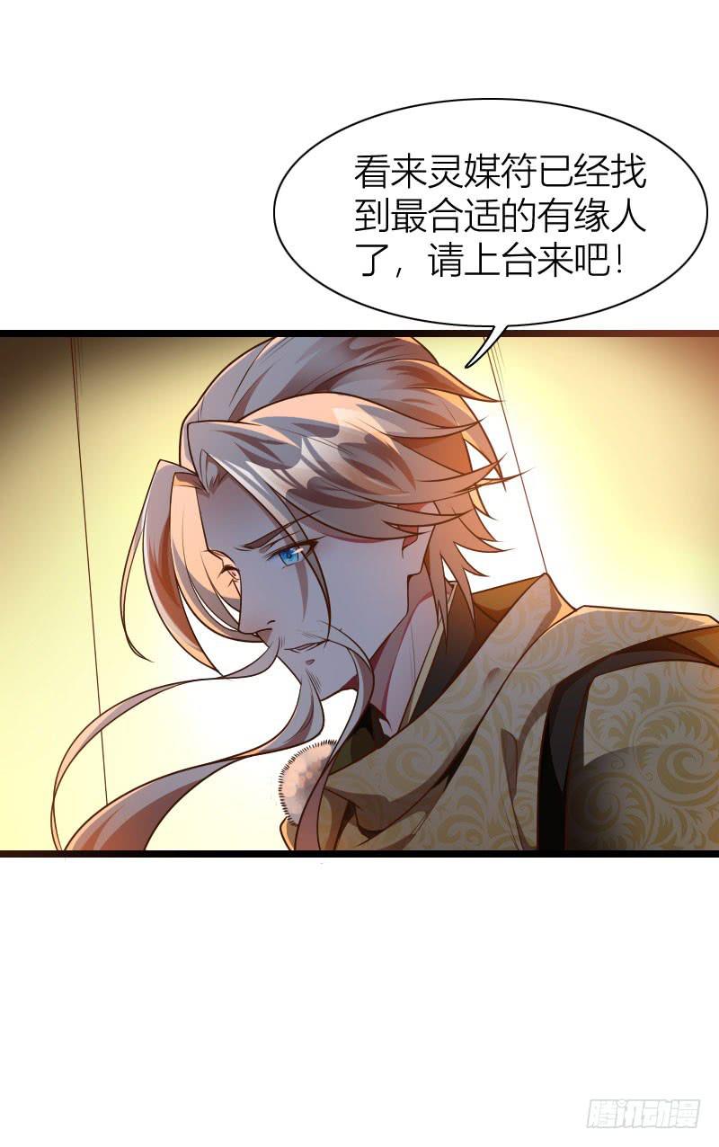 041 就决定是你了！(1/2)-第42话