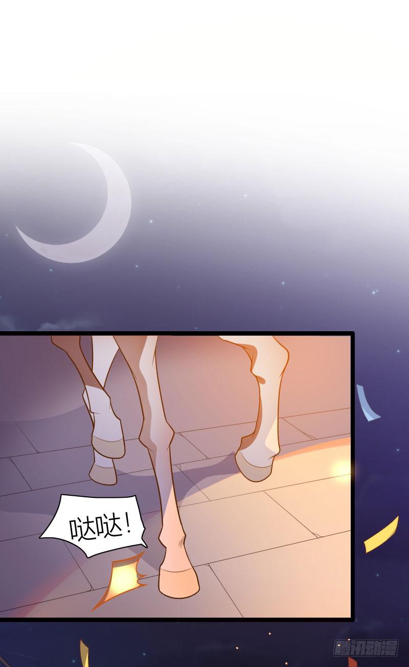 041 就决定是你了！(1/2)-第42话