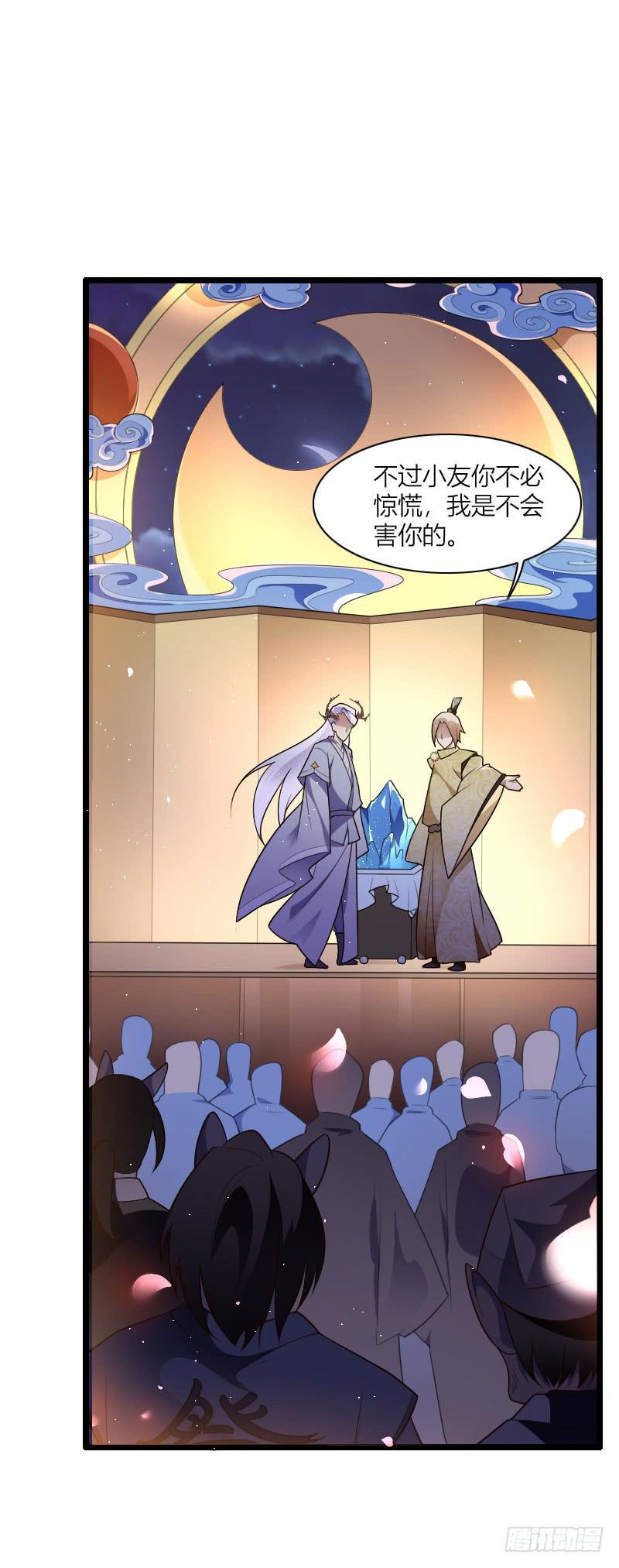 043 又来一个(1/2)-第44话