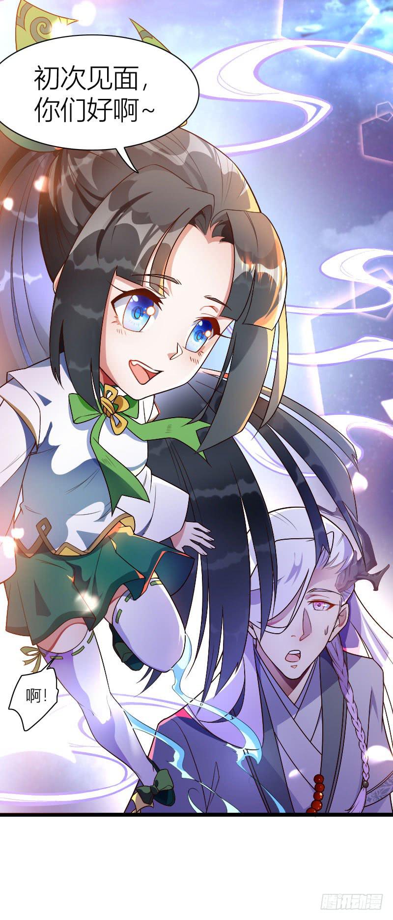 043 又来一个(1/2)-第44话