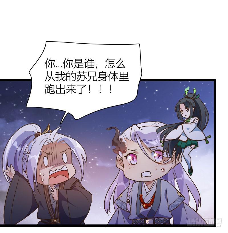 043 又来一个(1/2)-第44话