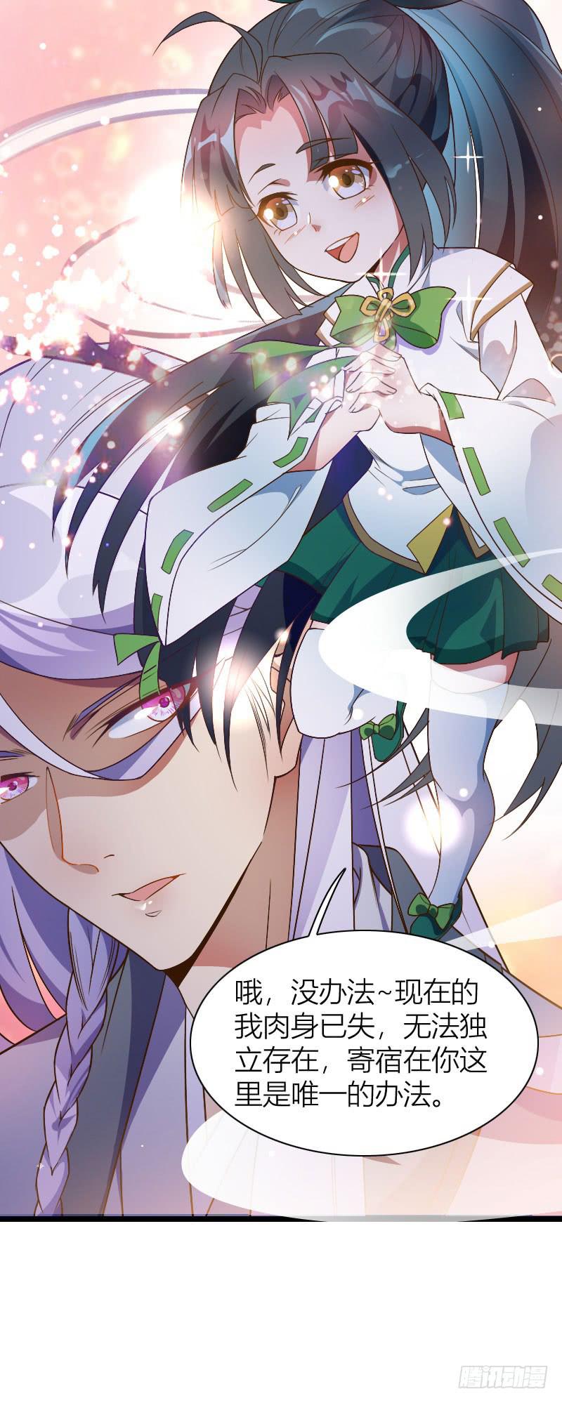 043 又来一个(1/2)-第44话