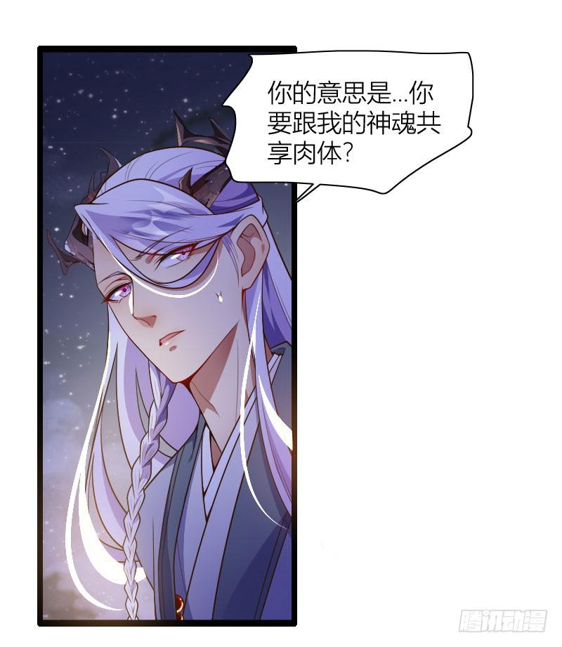 043 又来一个(1/2)-第44话