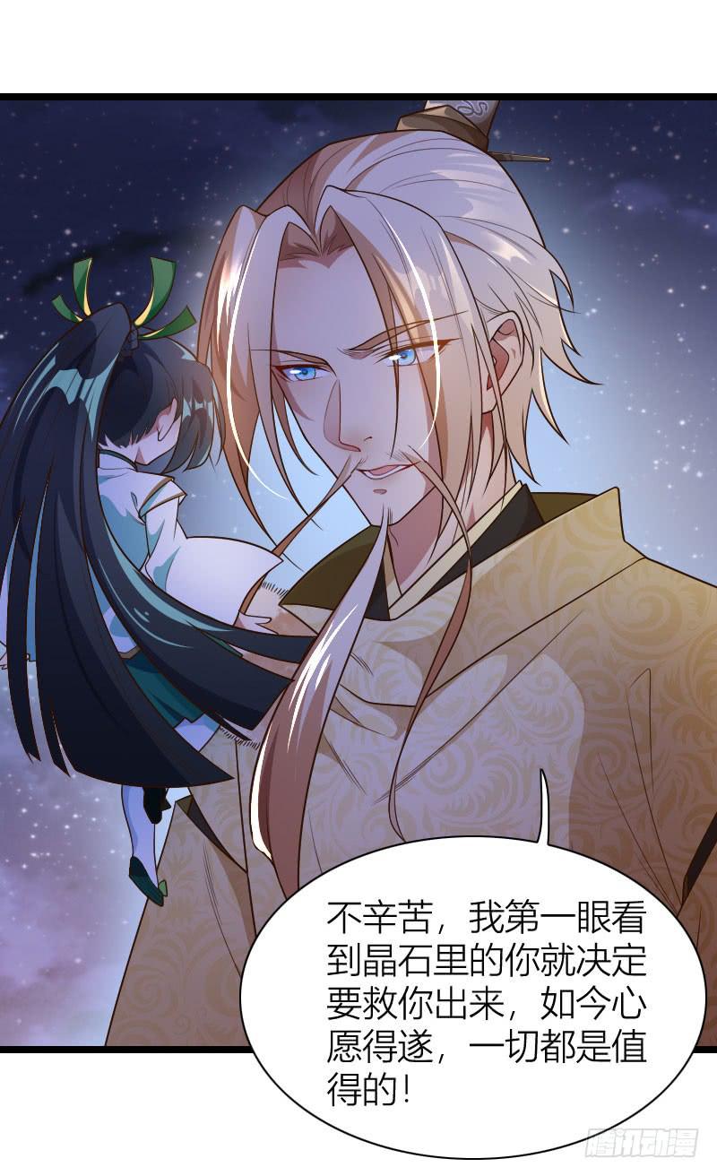 043 又来一个(1/2)-第44话