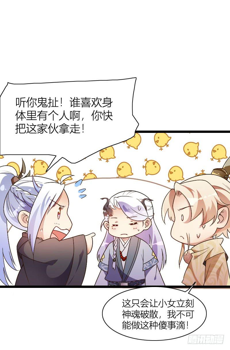 043 又来一个(1/2)-第44话