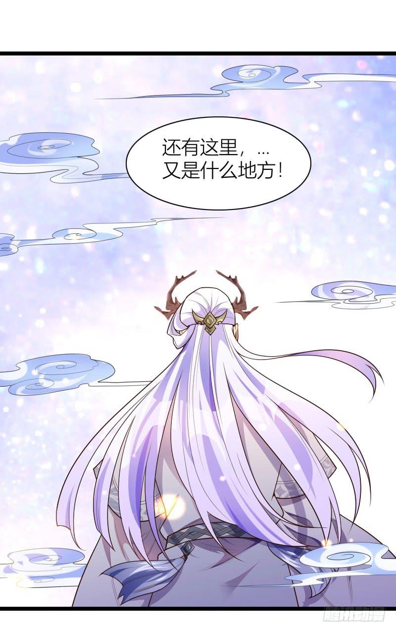 043 又来一个(1/2)-第44话