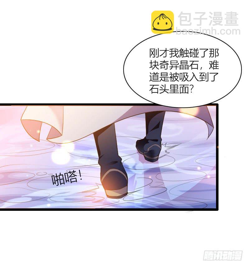 043 又来一个(1/2)-第44话