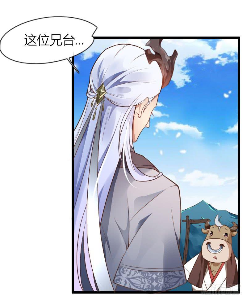 007 萌萌的难题！-第8话