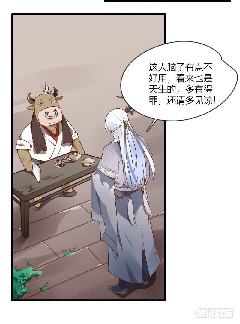 007 萌萌的难题！-第8话