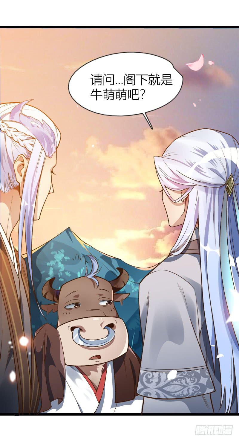 007 萌萌的难题！-第8话