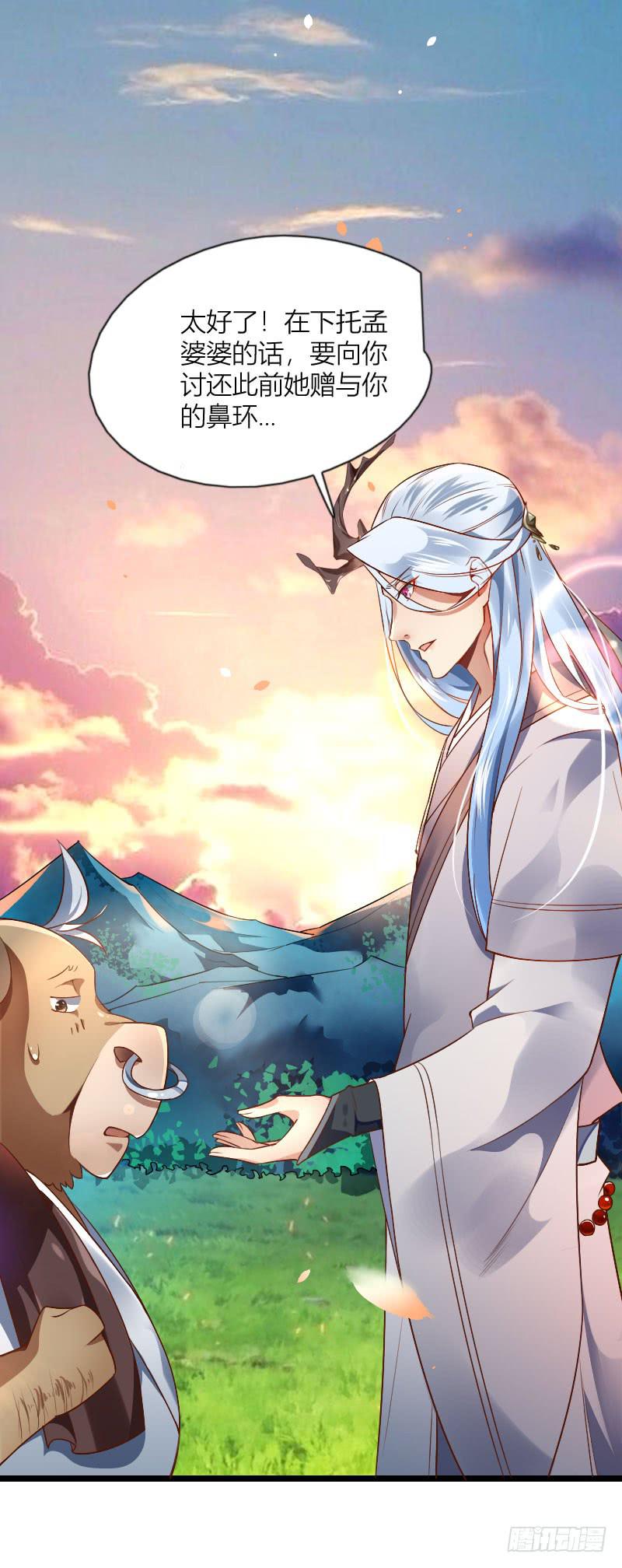 007 萌萌的难题！-第8话