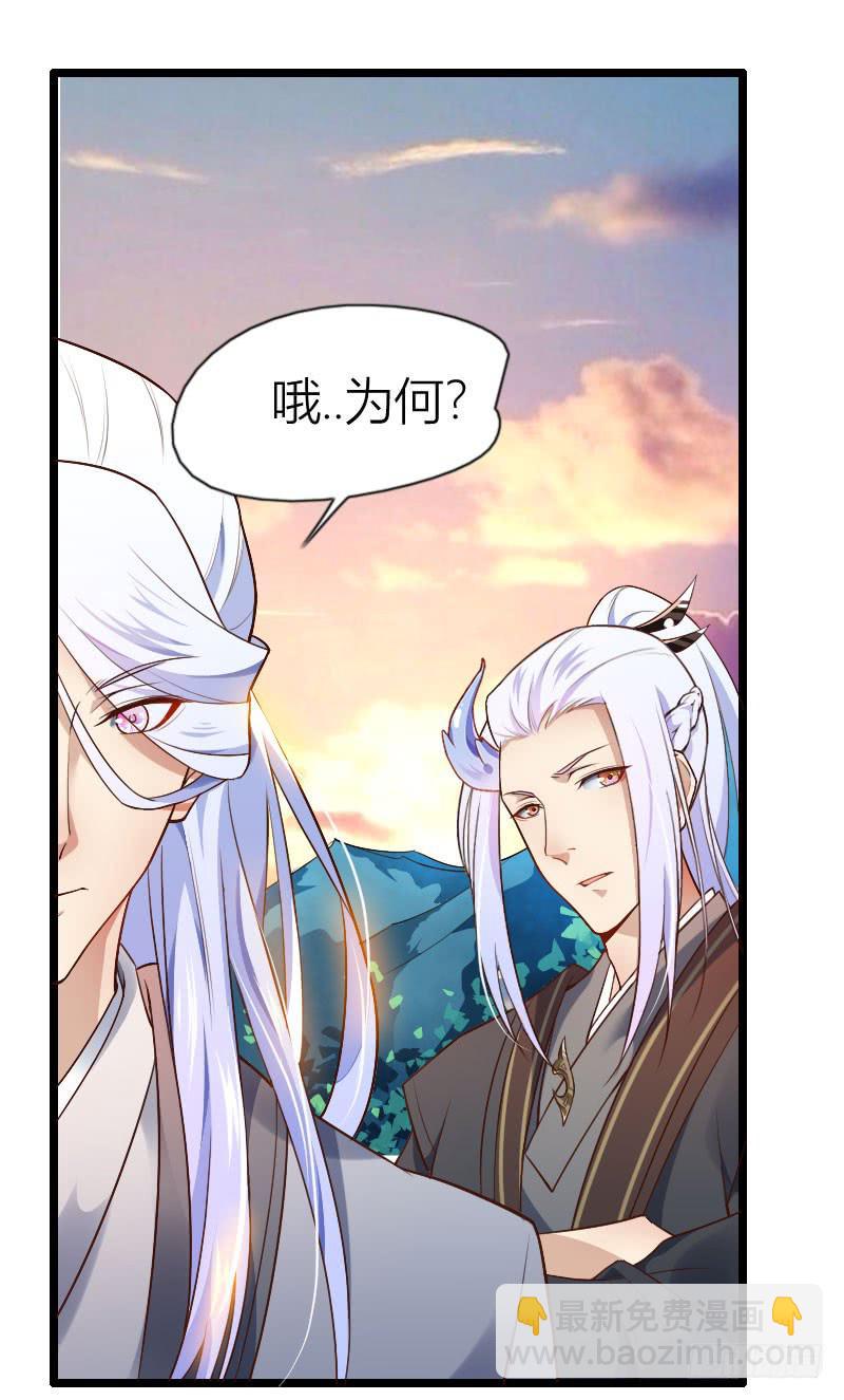 007 萌萌的难题！-第8话