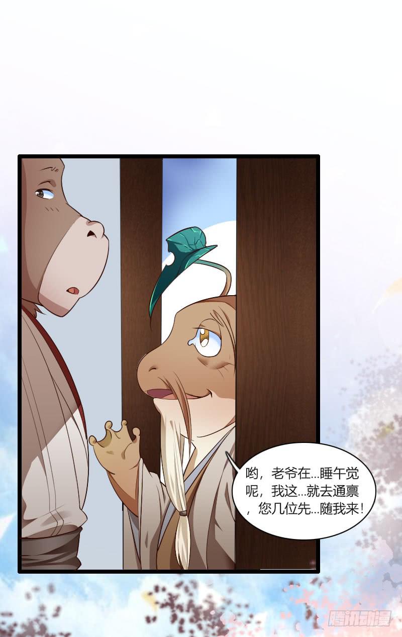 009 土豪马甜甜！-第10话