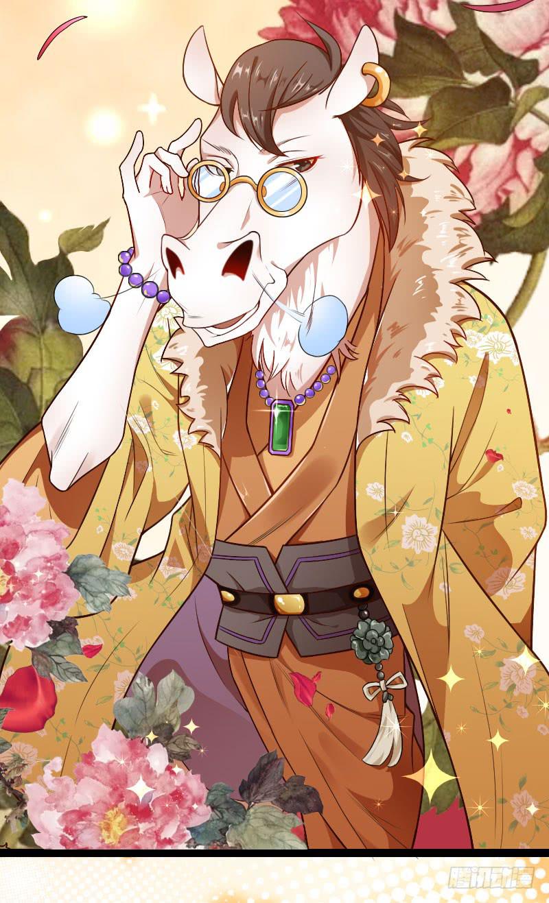 009 土豪马甜甜！-第10话