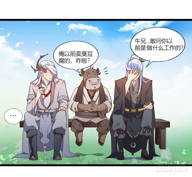 009 土豪马甜甜！-第10话