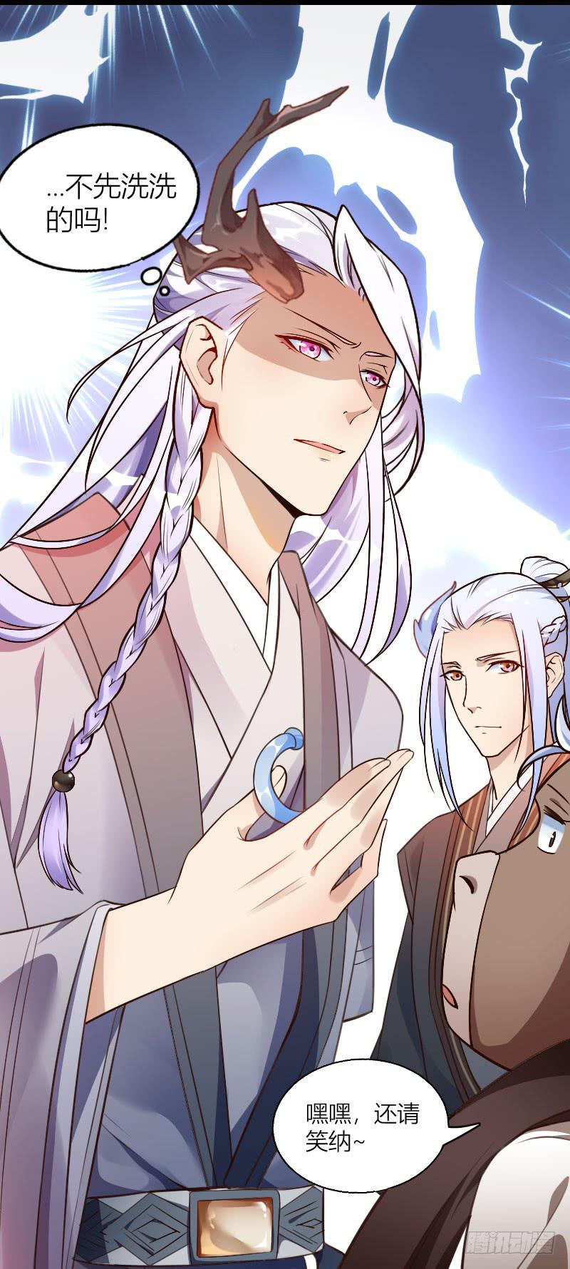 009 土豪马甜甜！-第10话