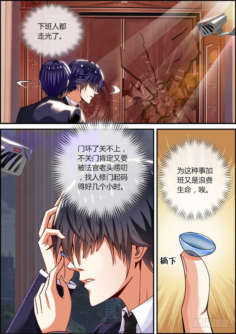 李智勋与清纯货-第2话