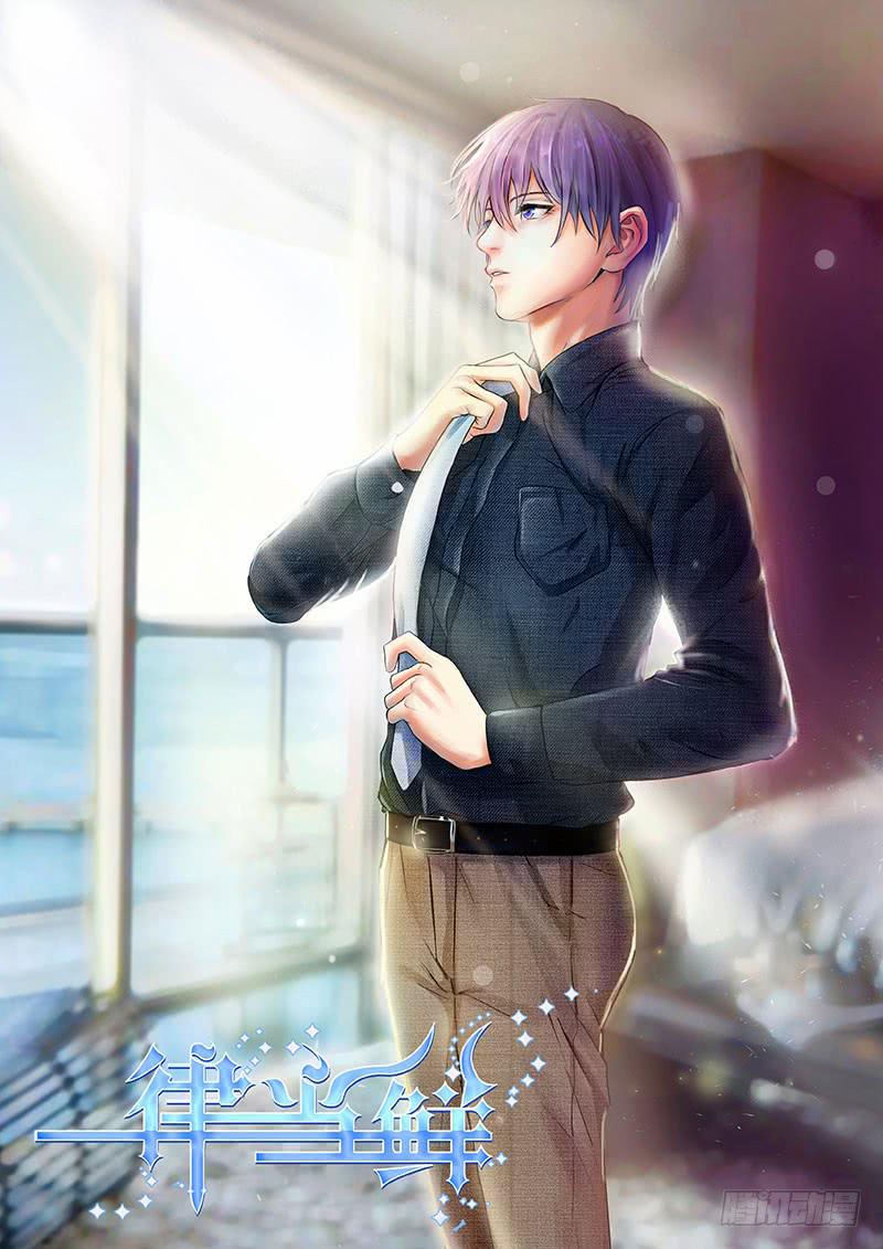 第一次对人类做这种事-第12话