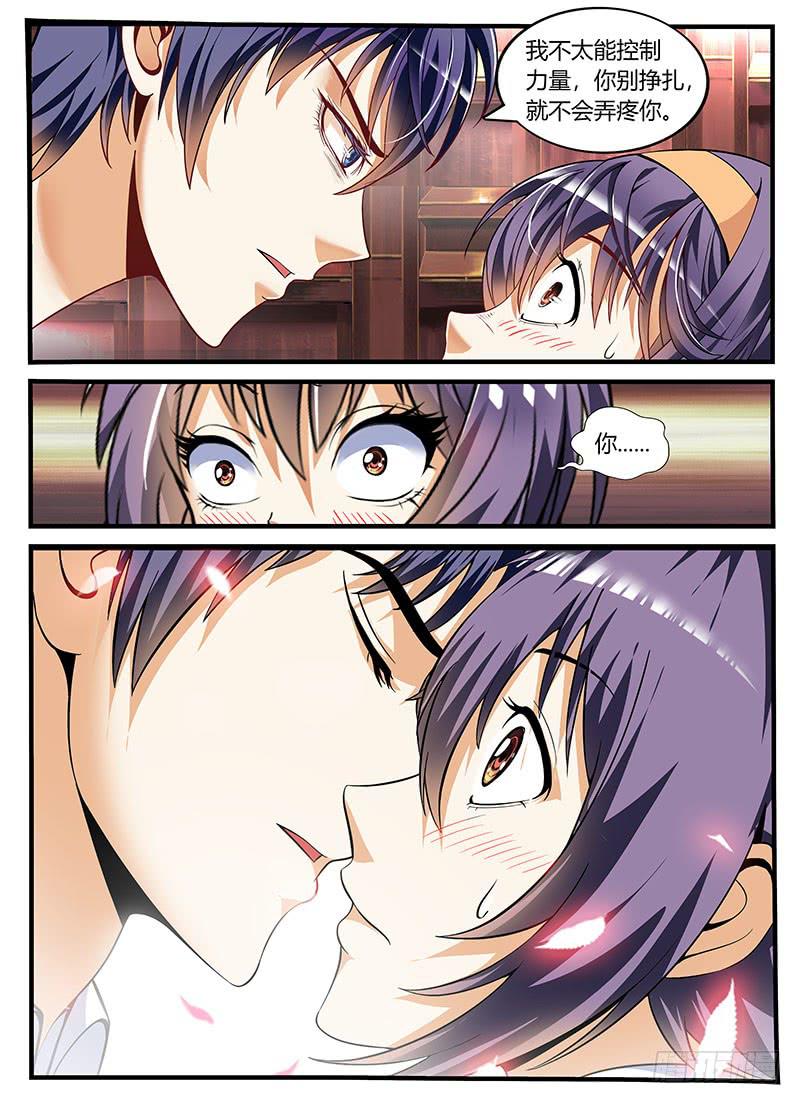 第一次对人类做这种事-第12话