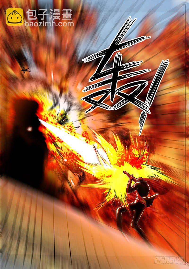 总裁要我换新形象-第18话