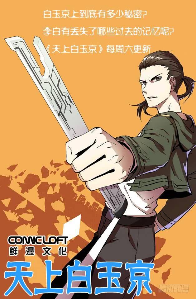 陈枫的妹妹-第22话